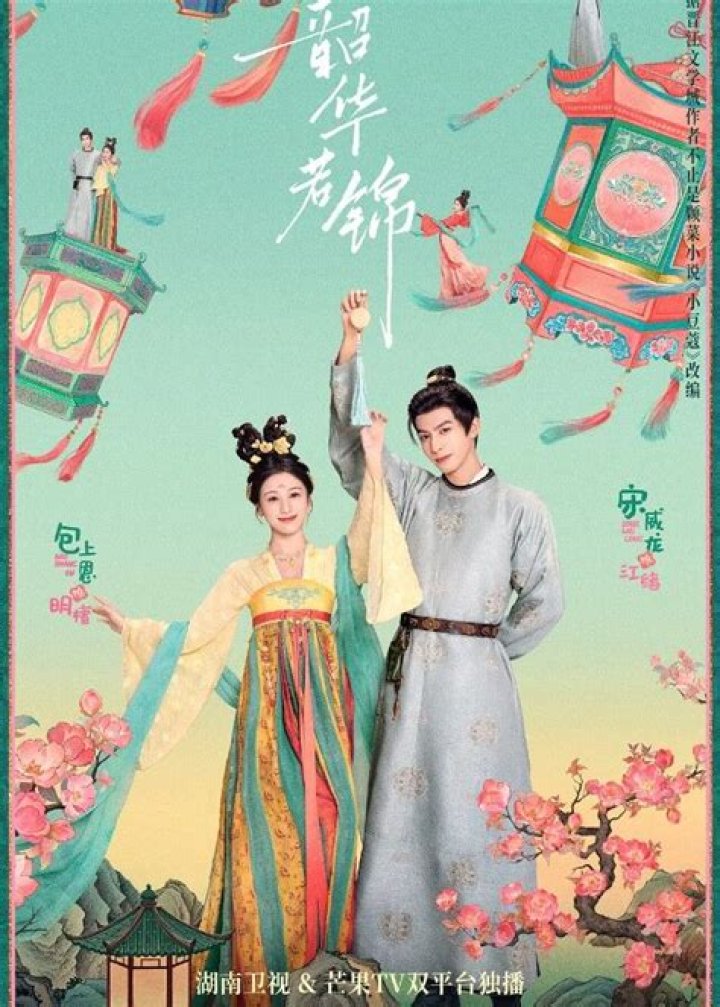 Unveiling The Secrets: Song Weilong's Relationships Explored